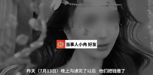 33岁网红疑因抽脂去世：美丽背后的代价