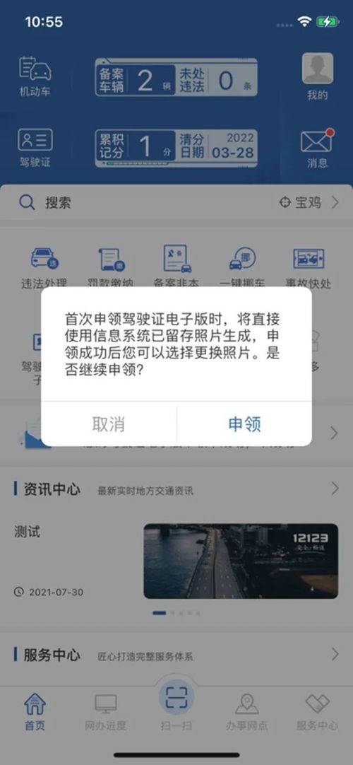 有驾照的闺蜜vs没驾照的我：一场关于信任与成长的故事