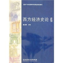 一个视频看懂西方伪史论：我的思考与探索