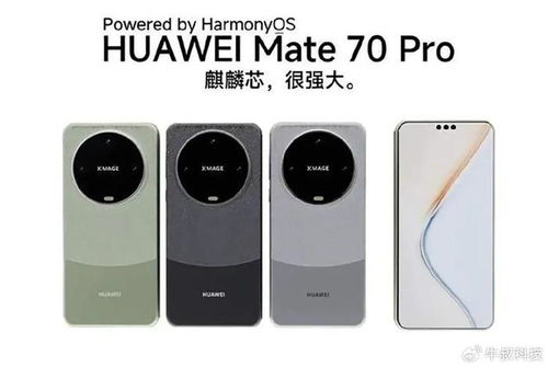 为什么华为Mate70系列选择了侧边指纹解锁？这是我用后的亲身体验