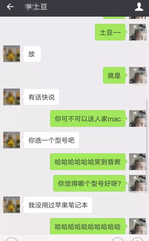 给好友送苹果：一份简单却充满心意的礼物