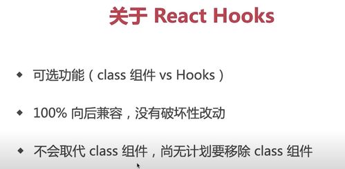 React面试题总结：从零到精通，我的面试心得