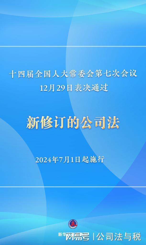 12月新规来袭！这些变化将影响你我的生活