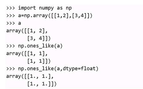 【numpy笔记_6】数组增删改查和遍历操作：我的学习之旅