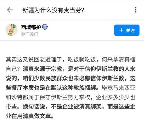 从一个极端走向另一个极端：马斯克的财富神话与争议