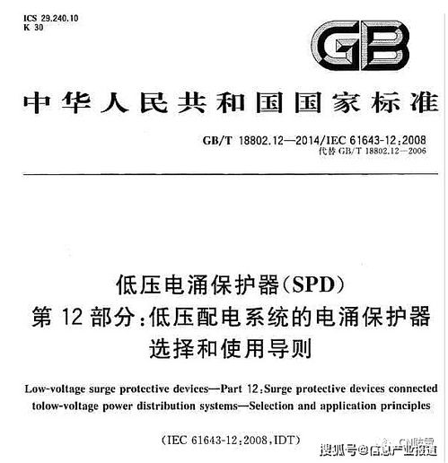 从GB/T713.2-2023看承压设备用钢带的创新与挑战