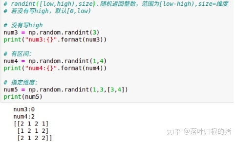 一文讲完random：Python中的随机模块