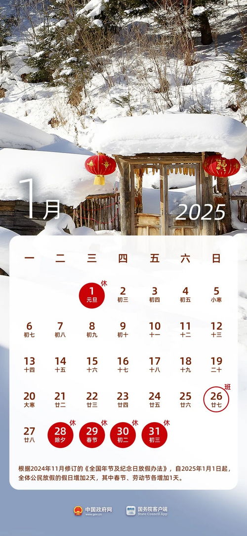 还有一个月就是2025了：考研人数下降背后的年轻人选择