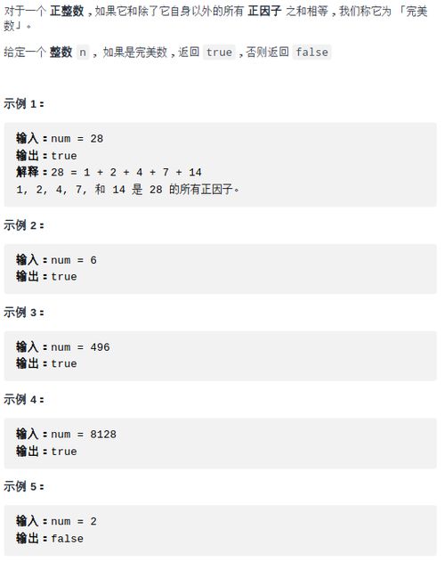 从工程师思维到完美数：如何打破产品与用户之间的隔阂