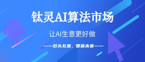 AI教育正当时：从政策到市场，鼎校甄选的创新之路