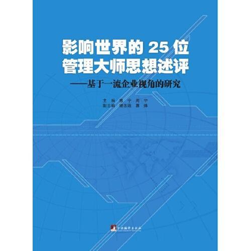 全球南方的崛起：拉美之行点亮全球治理的新篇章