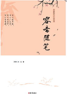 随笔1202/2024：那些年，我们一起走过的日子