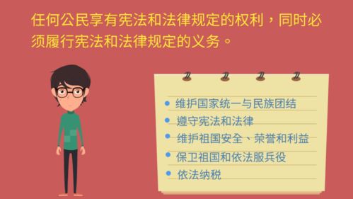 宪法的最高效力：我们如何在生活中感受它的力量？