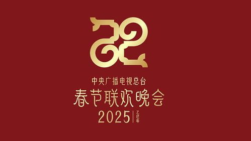 ‘巳升升’送如意！总台蛇年春晚吉祥物亮相，满满中国风