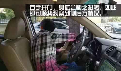 开车前一个小动作或挽救一条小生命：从长沙事故看安全驾驶的重要性