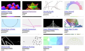 构建toxiclibs的物理世界：从计算科学到艺术创作