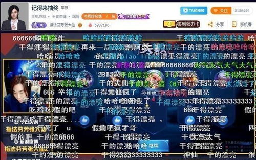 张大仙发起王者音乐节变装挑战：从抖音直播到创意无限