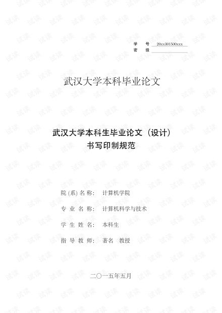 如何看待复旦规范毕业论文 AI 使用，禁止用于方案设计、正文生成、语言润色？