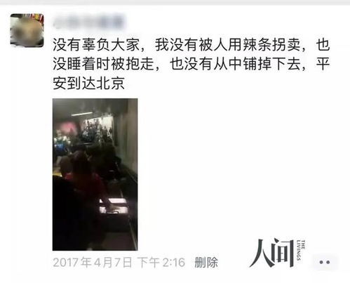 中专生回应被7家企业疯抢：要争口气