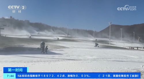 冰雪旅游季开启：我亲历的冬季狂欢与新奇体验