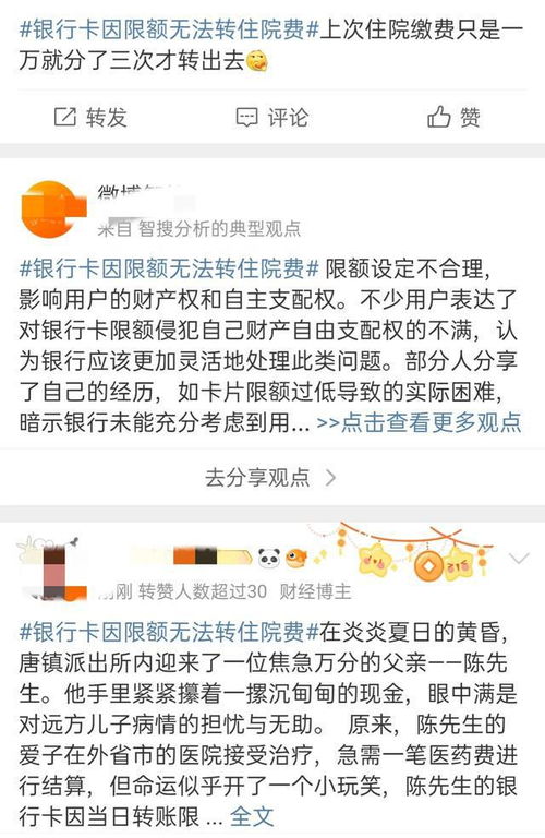 工资被折换购物卡还限额使用：我的亲身经历与思考