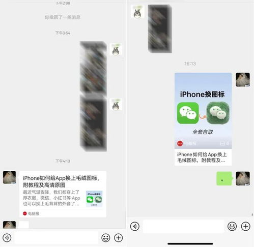 微信“瘦身”之后，128GB的手机依然没得救？