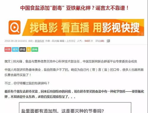 质检专家辟谣：加绒衣有毒？真相竟是这样！