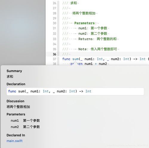 Swift高阶函数深度解析：contains、allSatisfy、reversed、lexicographicallyPrecedes