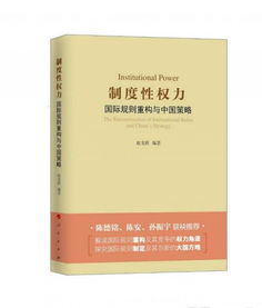 权力的涟漪6：权力的重构——从个人视角看资本市场与科技企业的变革