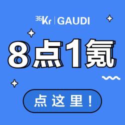 8点1氪 | 麦当劳配送费调整、豪士面包霉菌超标与韩国人周五下班后去中国