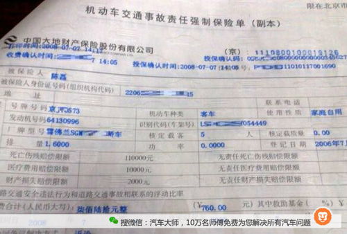 10年交了23万保险费，取钱还要等60年？我的亲身经历告诉你真相