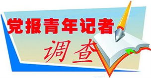 公园拍节目拒绝持票游客入园看熊猫：一场关于文明与责任的讨论