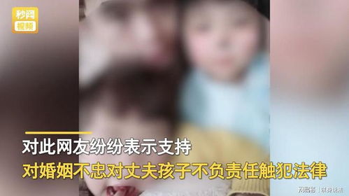 淮安男子刷视频发现妻子与他人举办婚礼，“妻子”背后的秘密更加惊人