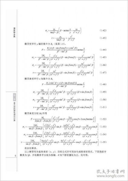 第1章 弹性计算：从初识到深入