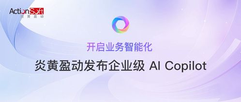 专注企业级Agentic AI，悦点科技获云启资本数千万元天使轮投资 | 36氪首发