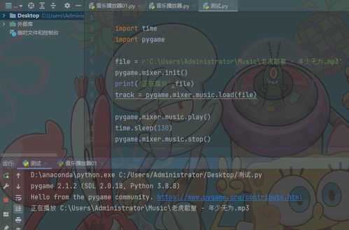 Python带你轻松制作歌曲下载器，海量歌曲免费听