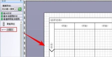 Visio 2021中文破解版+安装教程：轻松搞定绘图神器