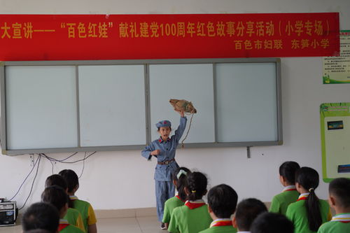 铭记英雄：董存瑞的不朽精神与我的感悟