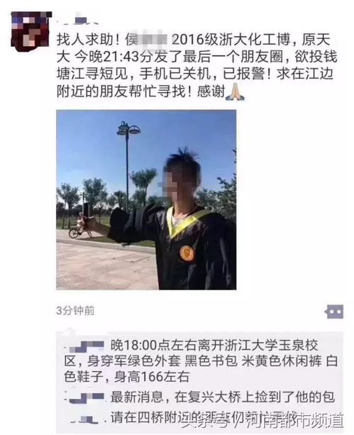 两度发现遗体？博主将面临处罚，网络绝非法外之地