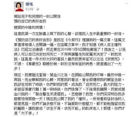 琼瑶7年前立遗嘱，背后的故事与启示