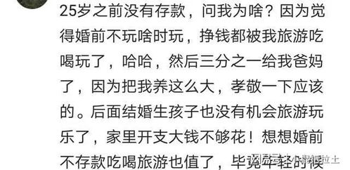 存款10万难吗？一个普通人的省钱与攒钱之路