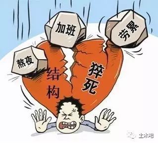 23岁设计师猝死出租屋：加班与游戏的背后