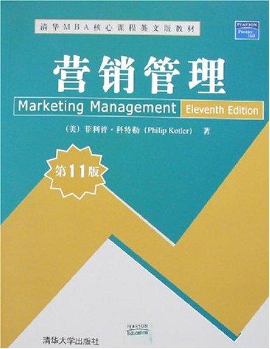 结合菲利普《营销管理》谈新东方文旅市场营销现状与改进策略