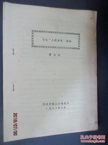 子罕篇中的智慧：孔子的自我勉励与人生哲学