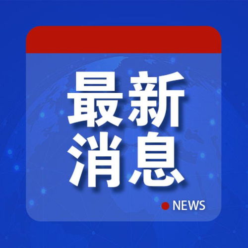 韩国戒严令发布：民众生活受到多大影响？