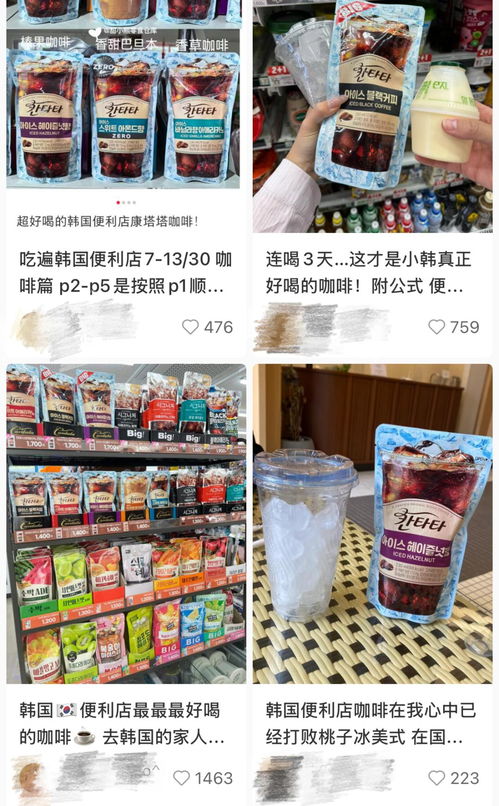 韩女进化到像喝中药一样喝咖啡？这个便利店预制咖啡比瑞幸更懂给打工人续命？