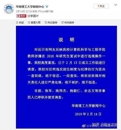 考研真的是一场巨大的「爆改」吗？我改变了什么？