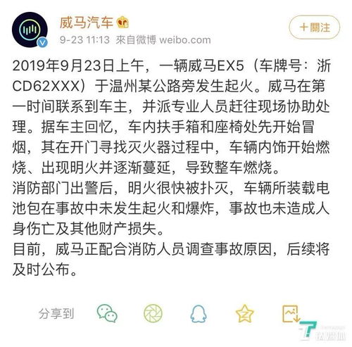 宝宝树创始人怒退员工群，背后暴露出的企业管理问题与商业真相