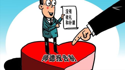 守住教育的底线：从个人视角看师德与教育新挑战