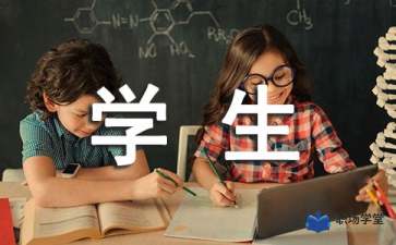 我的学生：那些难忘的教育瞬间